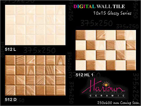 ब्राउन बाथरूम वॉल टाइल्स