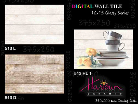 Brown Digital Kitchen Wall Tiles