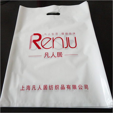 एलडीपीई प्रिंटेड बैग्स