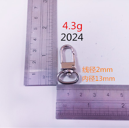 White Nickel Oval Key Chain Snap Hooks