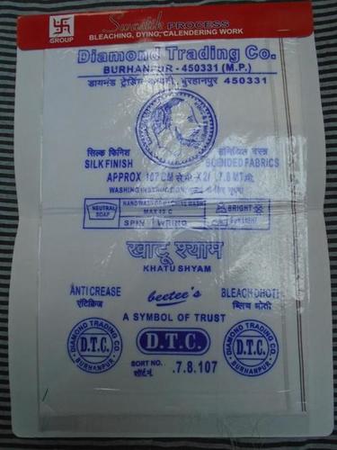 बिना हेडिंग वाली धोती -खाटू श्याम