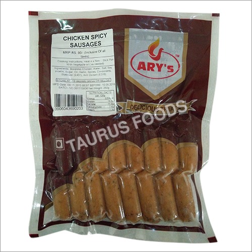 चिकन सॉसेज