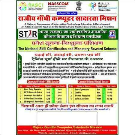 Multicolour Leaflets
