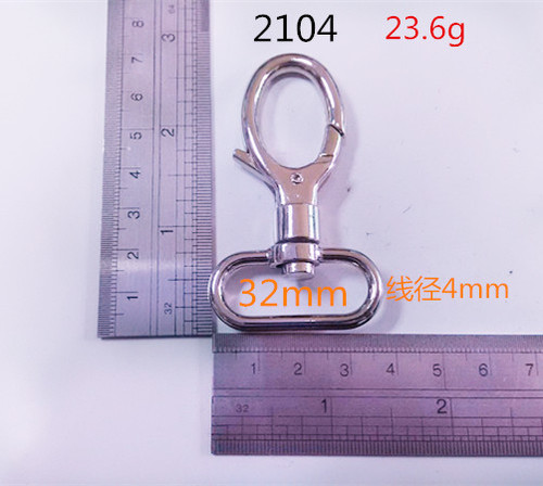 32Mm Moulded Hook Silver handbags fittings
