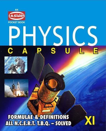 भौतिकी कैप्सूल कक्षा 11