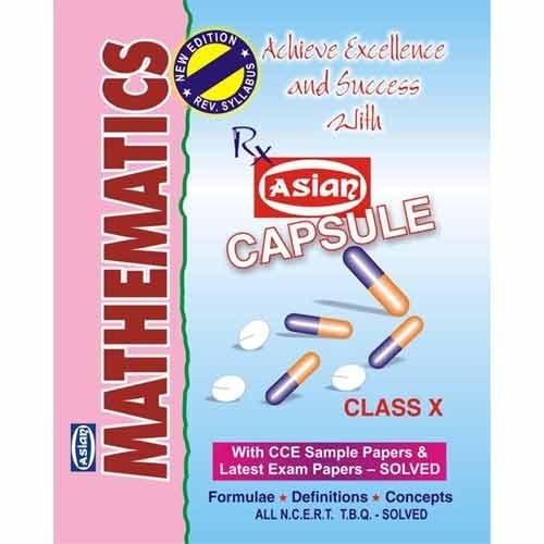 गणित कैप्सूल