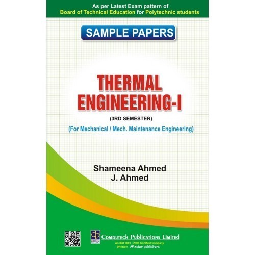 थर्मल इंजीनियरिंग 1 (सेमेस्टर 3) के लिए नमूना पत्र