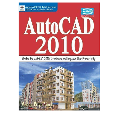 ऑटो सीएडी 2010 कंप्यूटर बुक