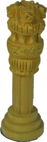 वुड ब्यूटीफुल अशोक स्तम्भ