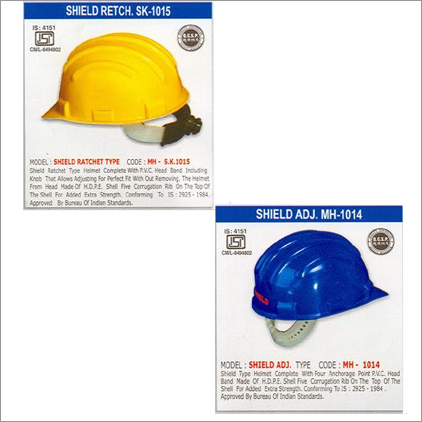 सुरक्षा हेल्मेट