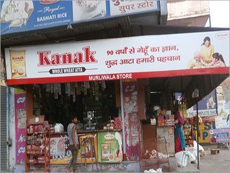 फ्लेक्स बोर्ड