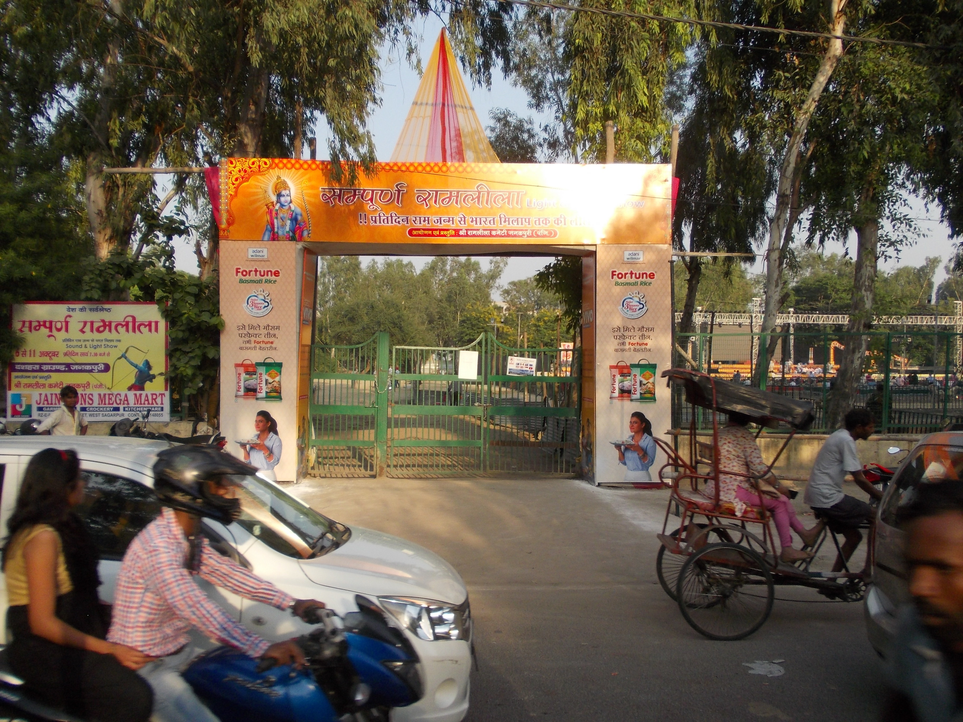 Flex Arch Gate Application: Outdoor