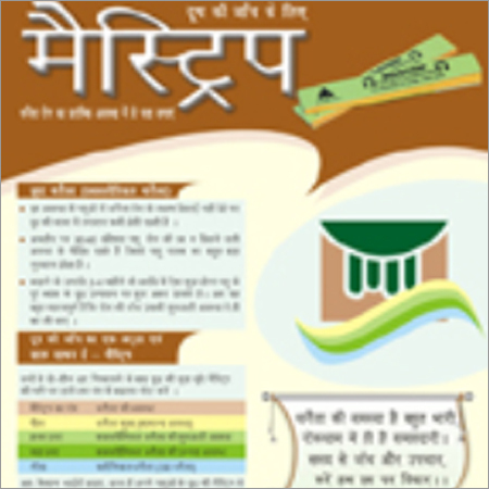 ब्रॉशर्स प्रिंटिंग
