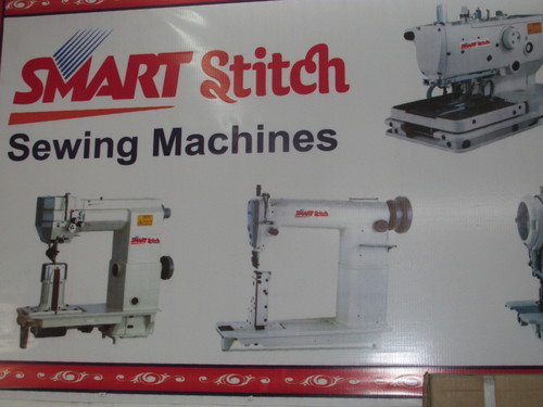 इन्टरलॉक सिलाई मशीन