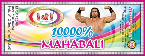 महावली रूह रंग अनुप्रयोग: शुद्ध और मुलायम