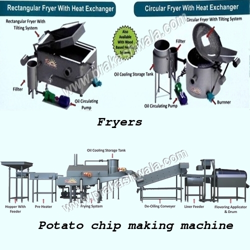 फ्राईयर और आलू चिप बनाने की मशीन