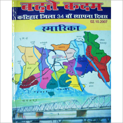 क्षेत्रीय पत्रिका प्रकाशक