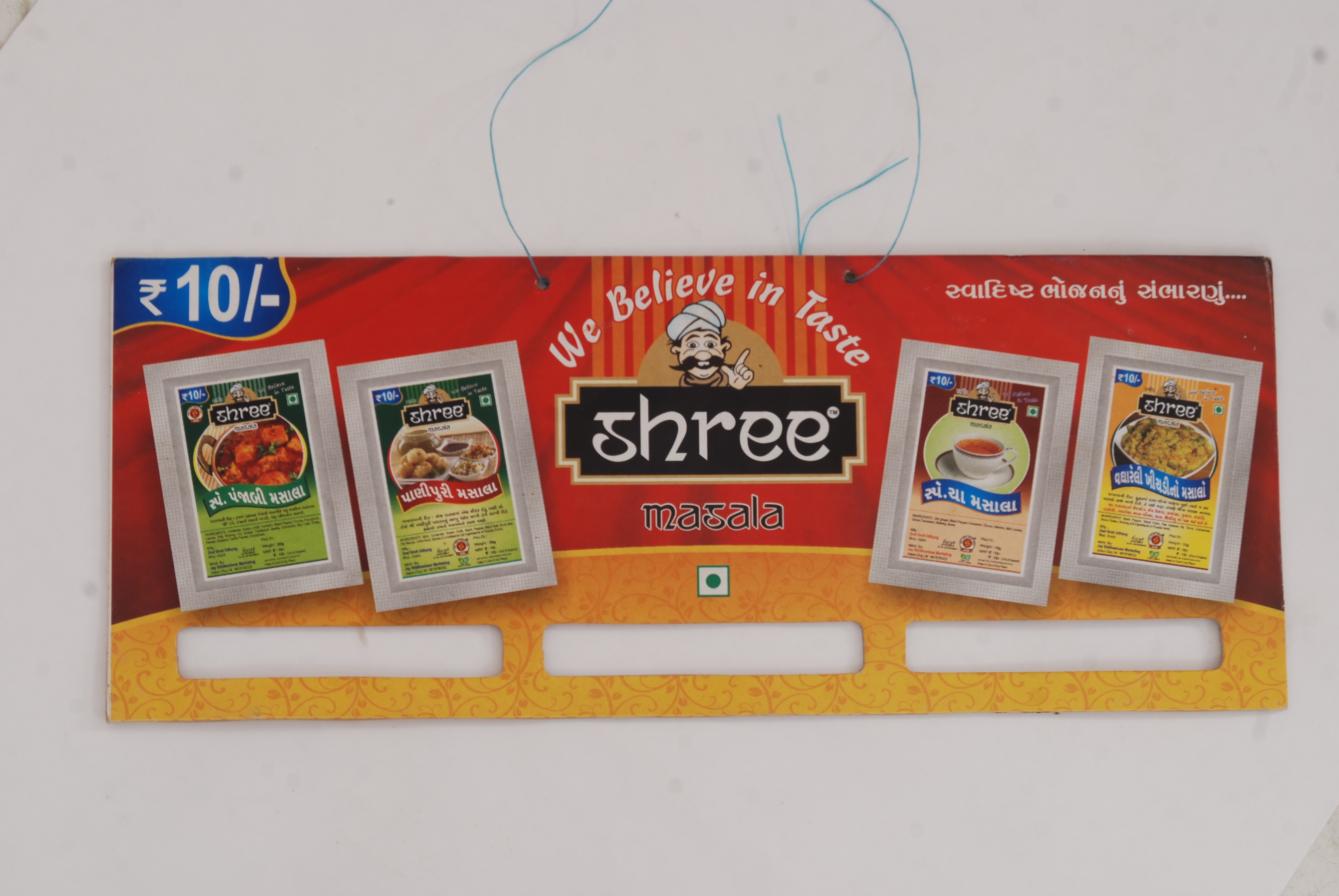 Hardboard Door Hanger