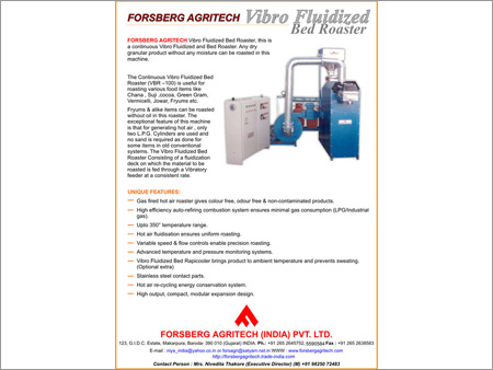 भुने वाला