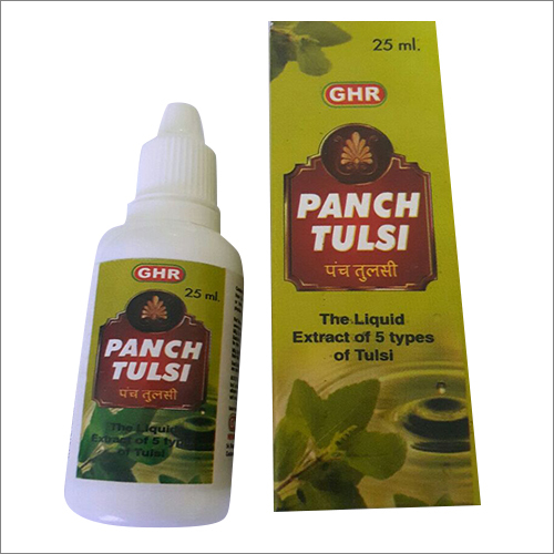 पंच तुलसी