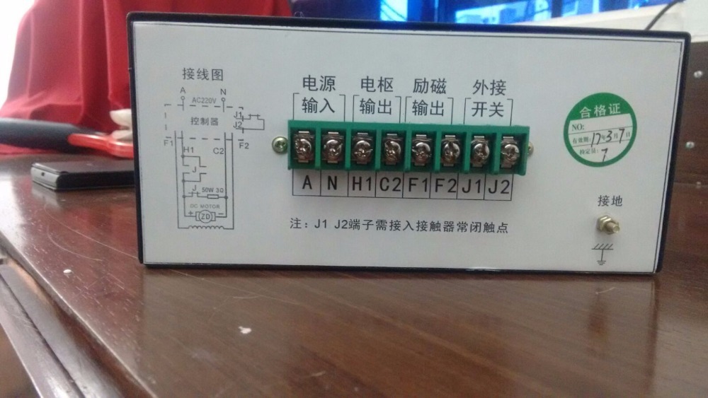 Dc Motor Controller - 240 X 190 X 90 Mm, 50-2200 Watt, Gray | Non Woven Bag Machine, Voltage 220v