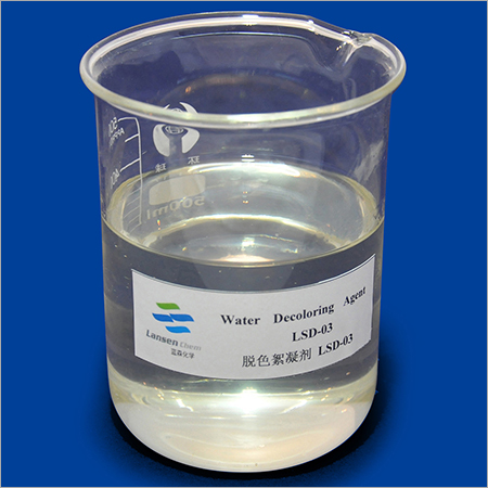 वाटर डेकोलेरिंग एजेंट LSD 03