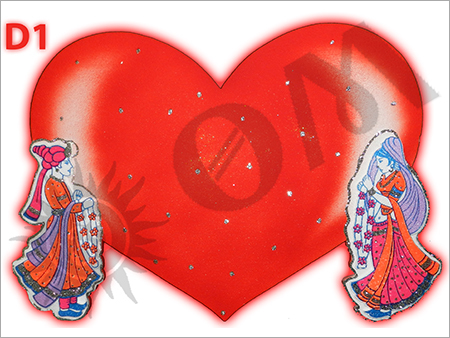 डी1