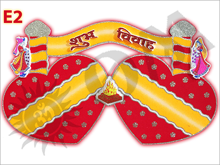 ई2