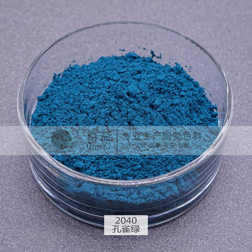 पीकॉक ग्रीन पिगमेंट पाउडर