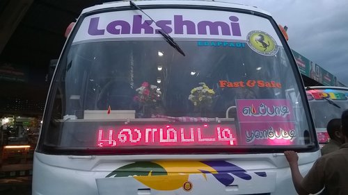 बस गंतव्य प्रदर्शन