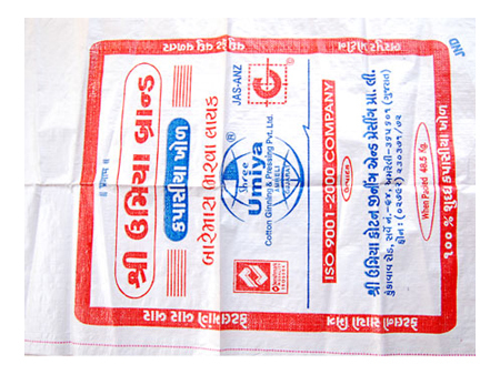 PP Bag - Polypropylene, Variable Dimensions, White | Lightweight, Durable, Versatile, Recyclable, FDA Compliant