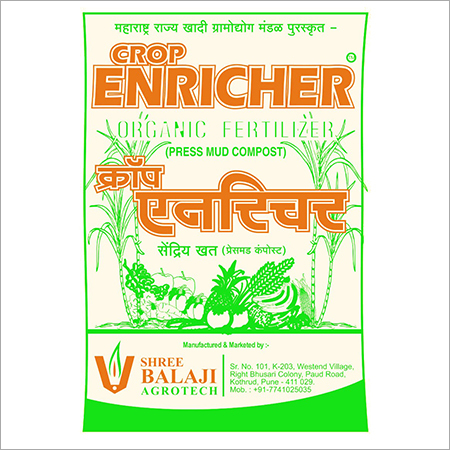 जैविक कार्बनिक खाद