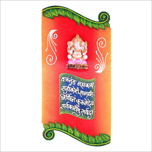God Wall Paintings