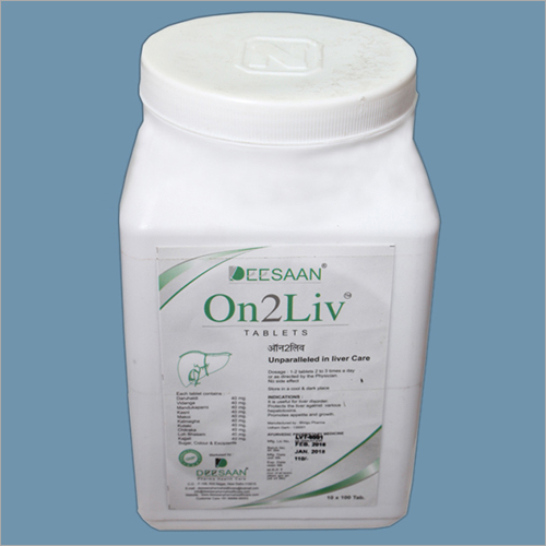 आयुर्वेदिक लिवर टैबलेट्स