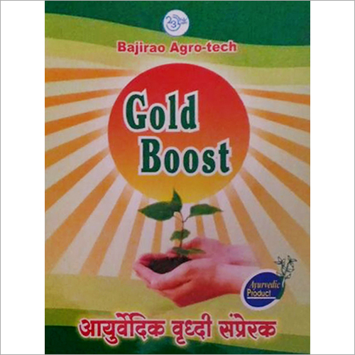 बायो ग्रीन उर्वरक