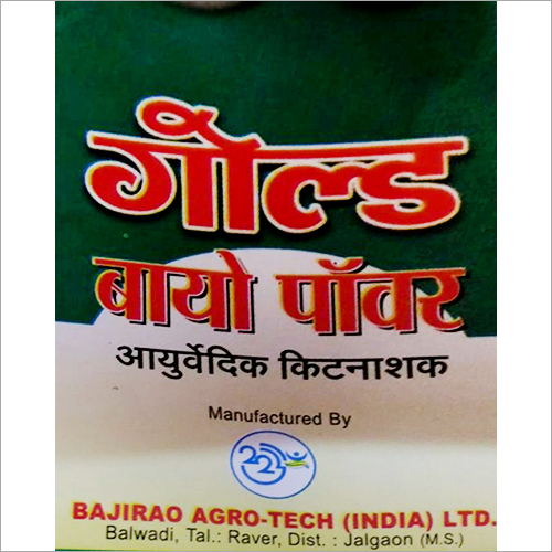 आयुर्वेदिक कीटनाशक