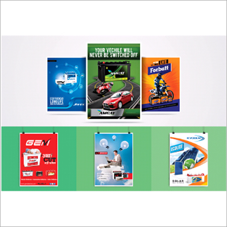 ब्रॉशर प्रिंटिंग सेवा