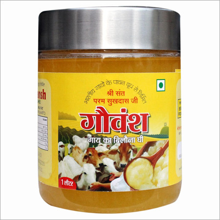 गौवंश घी
