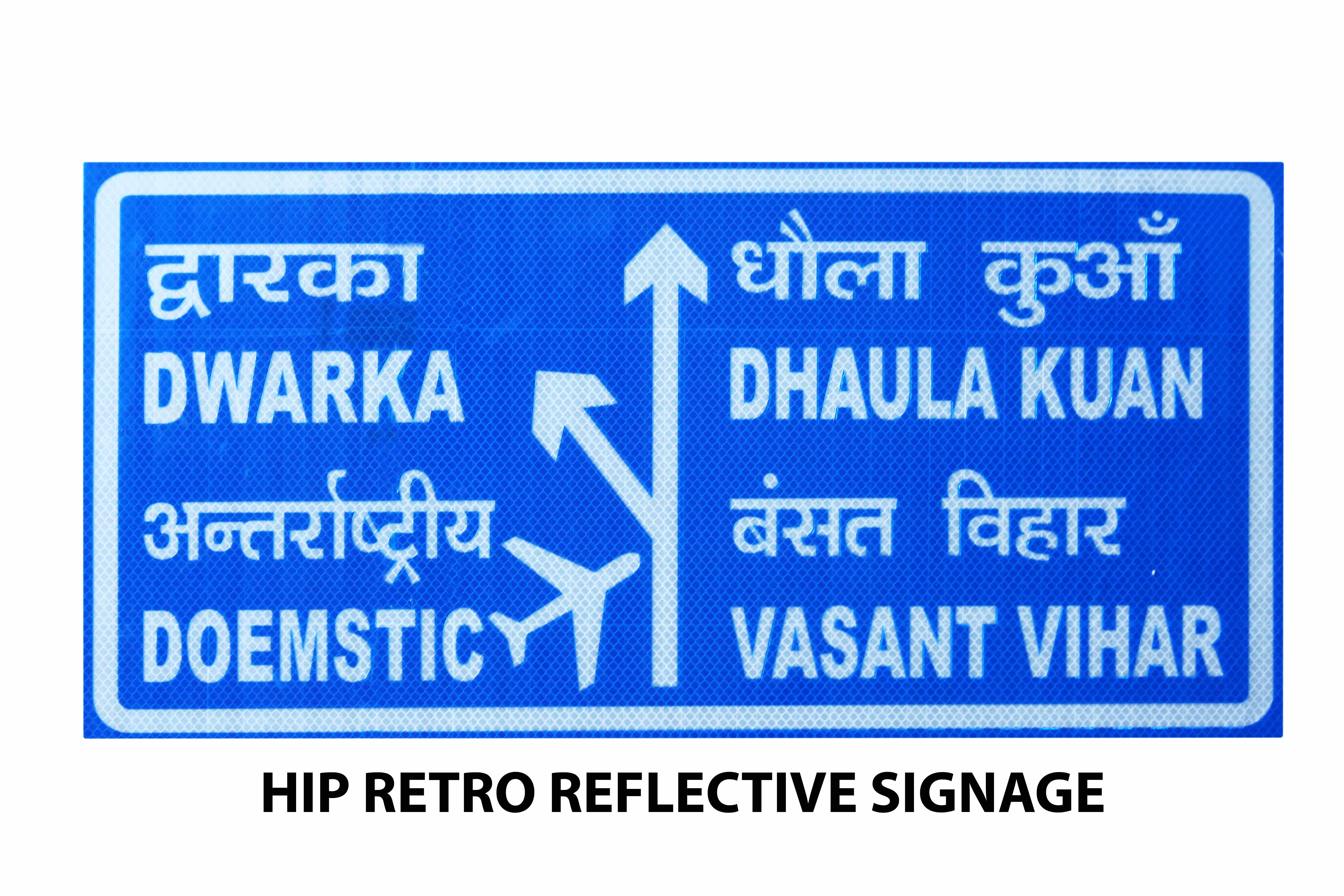Hip Retro Reflective Exit