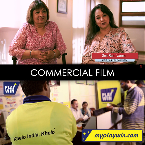 वाणिज्यिक फ़िल्म निर्माता