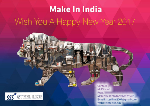 एसएस लायन