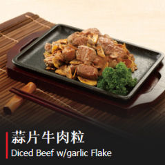 Diced Beef With Garlic Flake