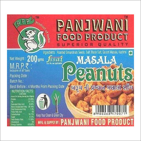 मसाला मूँगफली 200 ग्राम