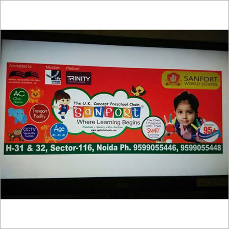 फ्लेक्स बैनर प्रिंटिंग सेवा