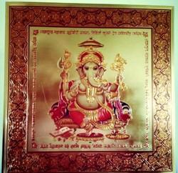 Shri Ganesh Poster In Gold Foil 24k