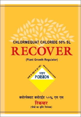 क्लोर्मेक्वेट क्लोराइड