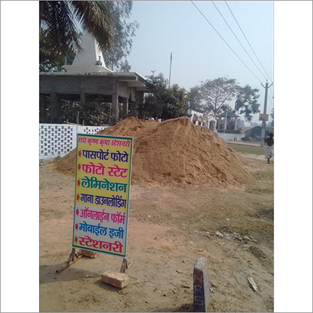 सीमेंट पाउडर