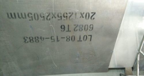 एल्यूमिनियम प्लेट