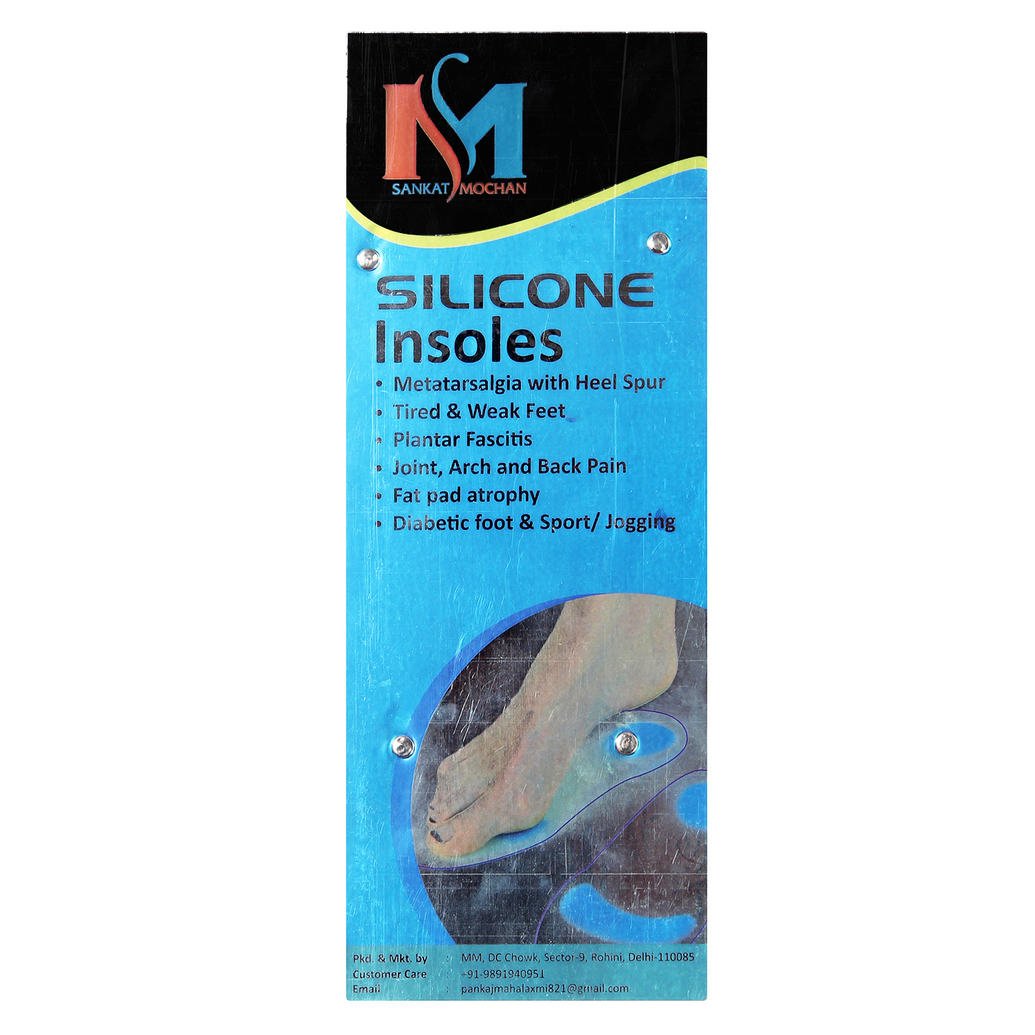 Silicone Sole