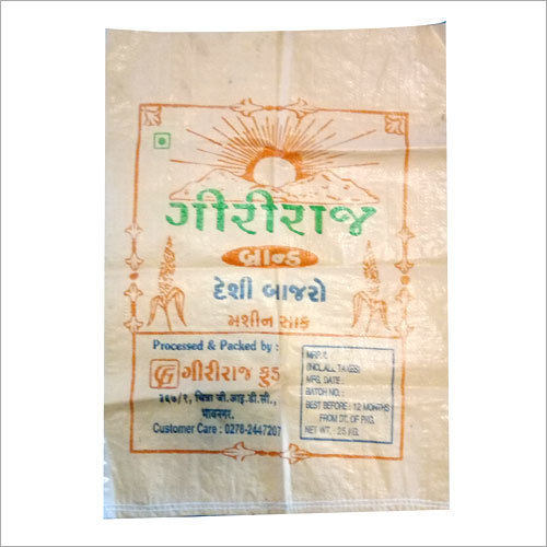 प्रिंटेड PP वेवेन बैग्स